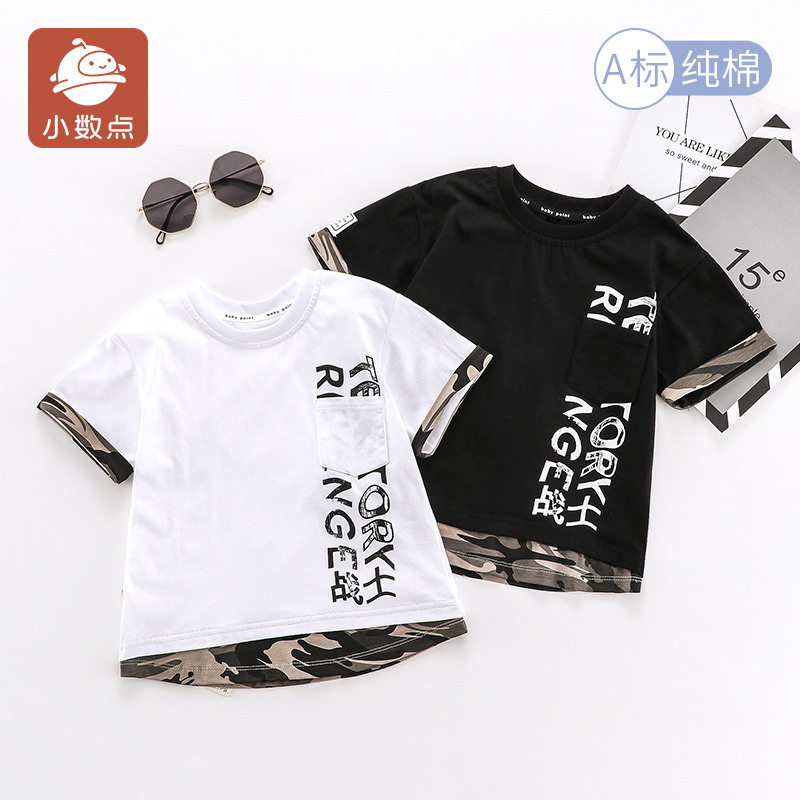 小数点男童短袖T恤夏季新款宝宝纯棉中小童薄款半袖韩版90-130码