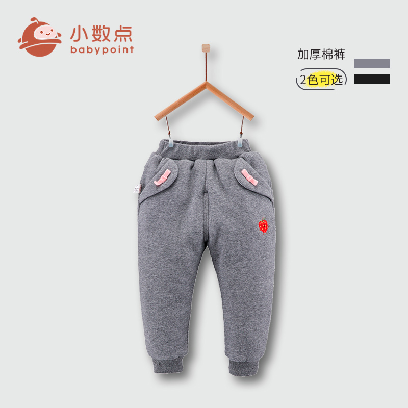  小数点童装儿童棉裤女宝加棉加厚裤子秋冬新款女孩休闲保暖长裤