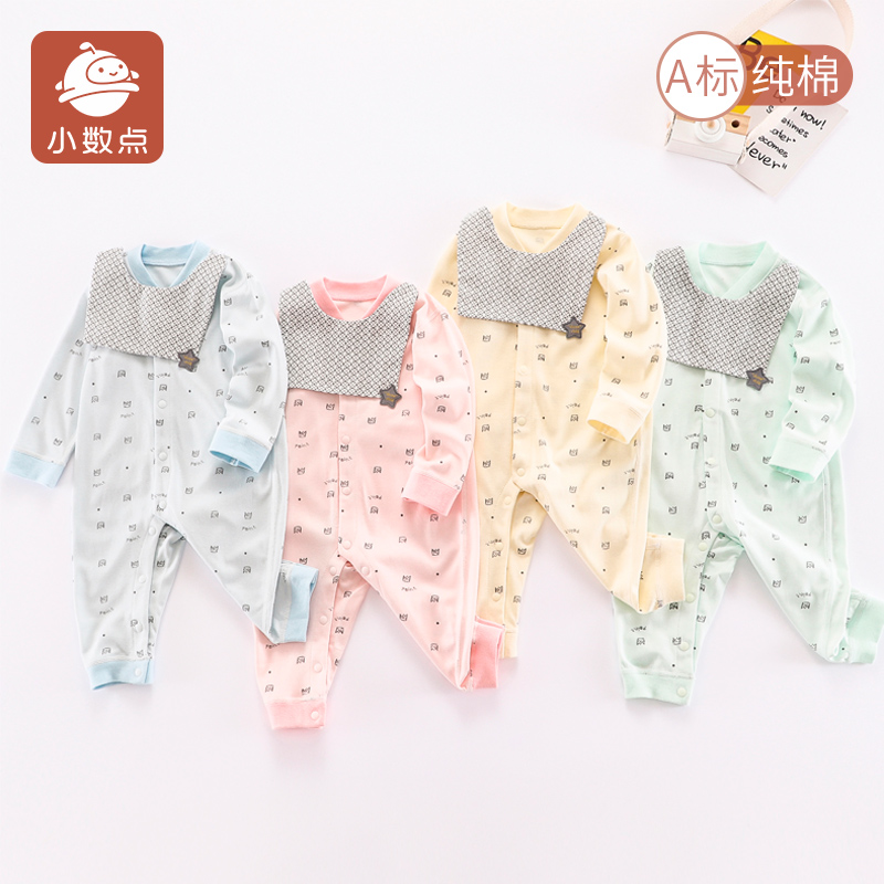 小数点新生儿连身衣春秋新款男女宝宝连体衣婴幼儿纯棉爬服哈衣