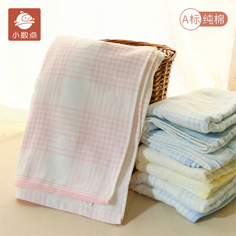 小数点儿童纯棉浴巾婴儿新生洗澡宝宝浴袍纱布纯棉毛巾吸水四季款