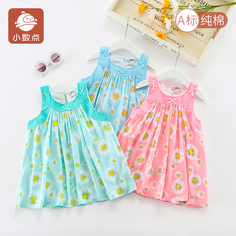 小数点童装女童夏装纯棉连衣裙韩版宝宝背心裙童装儿童裙子公主裙