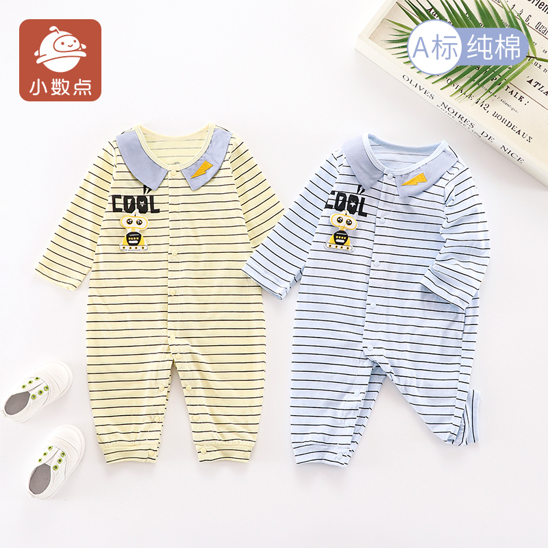 小数点婴幼儿连身衣纯棉男女宝宝连体衣春秋款爬服单层哈衣66-90