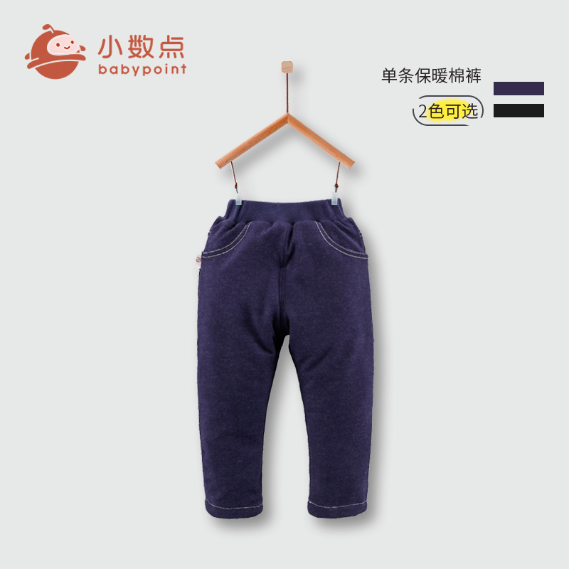 小数点童装儿童棉裤加棉保暖牛仔裤子冬季新款男女宝休闲长裤子
