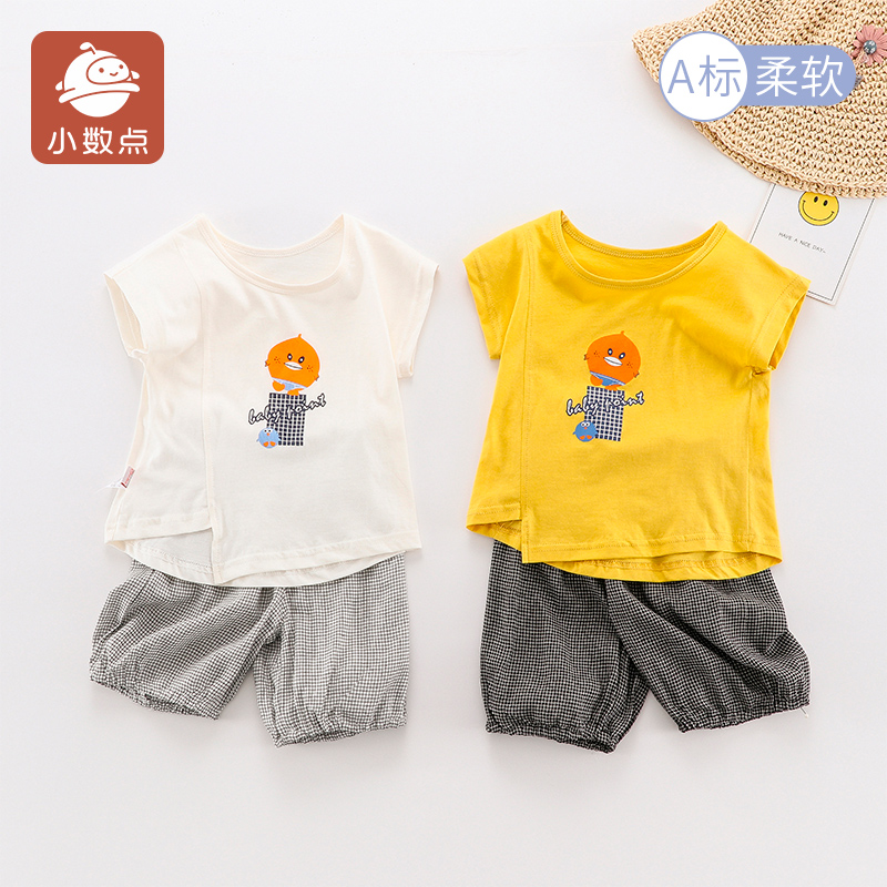 小数点儿童纯棉短袖套装男女童宝宝夏季装新款短裤2件套薄款夏装