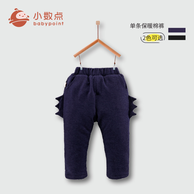 小数点童装冬款加厚棉裤中大童男童保暖运动裤儿童男孩棉裤潮长裤