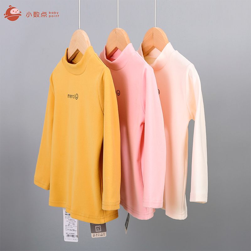 小数点儿童半高领长袖T恤百搭多色宝宝打底衫春季家居服春装上衣