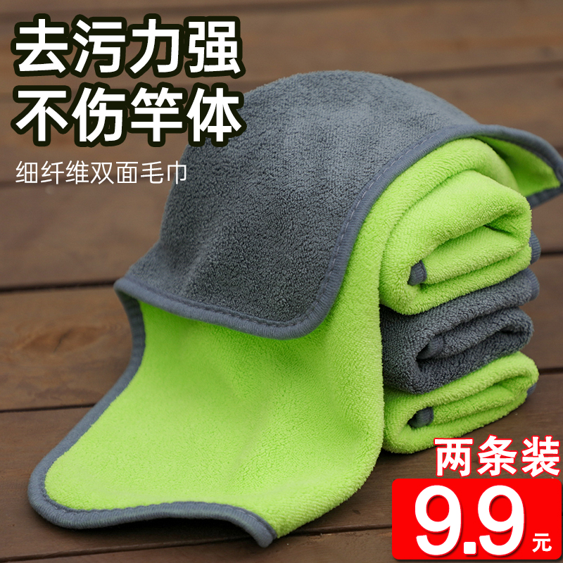 逗号船长钓鱼毛巾不沾饵擦手巾垂钓用品装备抓鱼布双面加厚耐用