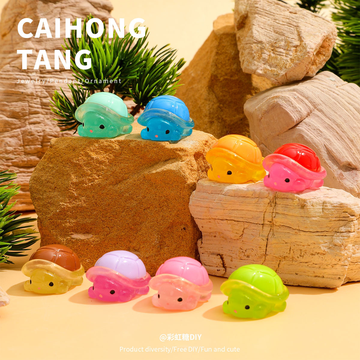 【聿求潮玩】新款夜光缩头小乌龟对对碰 盲袋拆播 不参与全家福