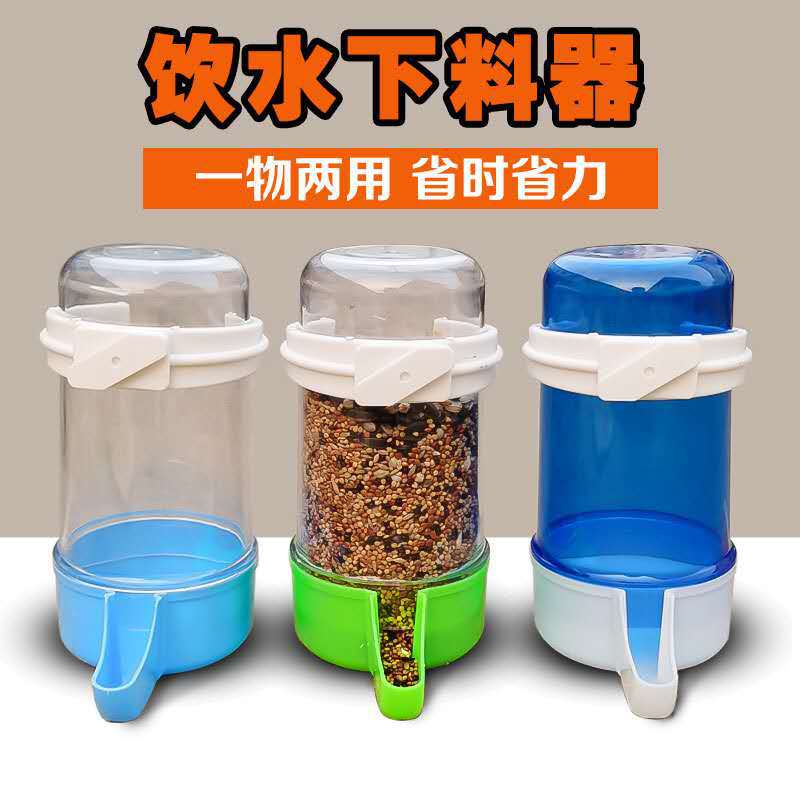 鹦鹉鸟用饮水器自动喂食器鸟防撒食杯八哥食盒喂鸟食鸟笼配件省力
