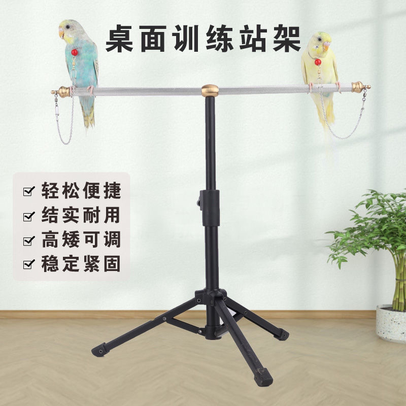 虎皮牡丹鹦鹉站杠双鸟折叠落地式架子立式架子双鸟站架架杆外出