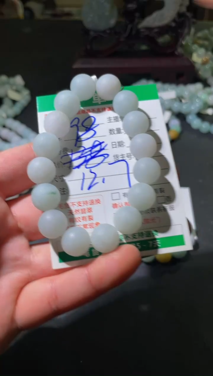 【闪购商品】定制翡翠未镶嵌珠子