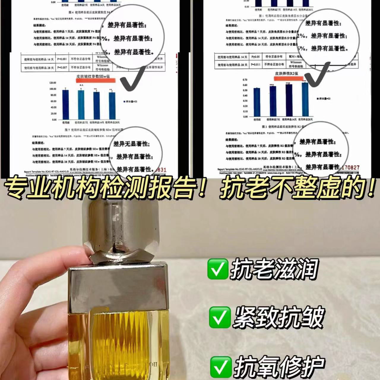 【把松垮脸给我拽上去！】11籽精华油！不整虚的！