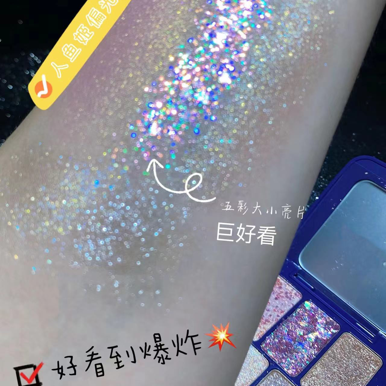 【这湿漉漉的感觉！】波光粼粼的爆闪五色眼影盘 102夏