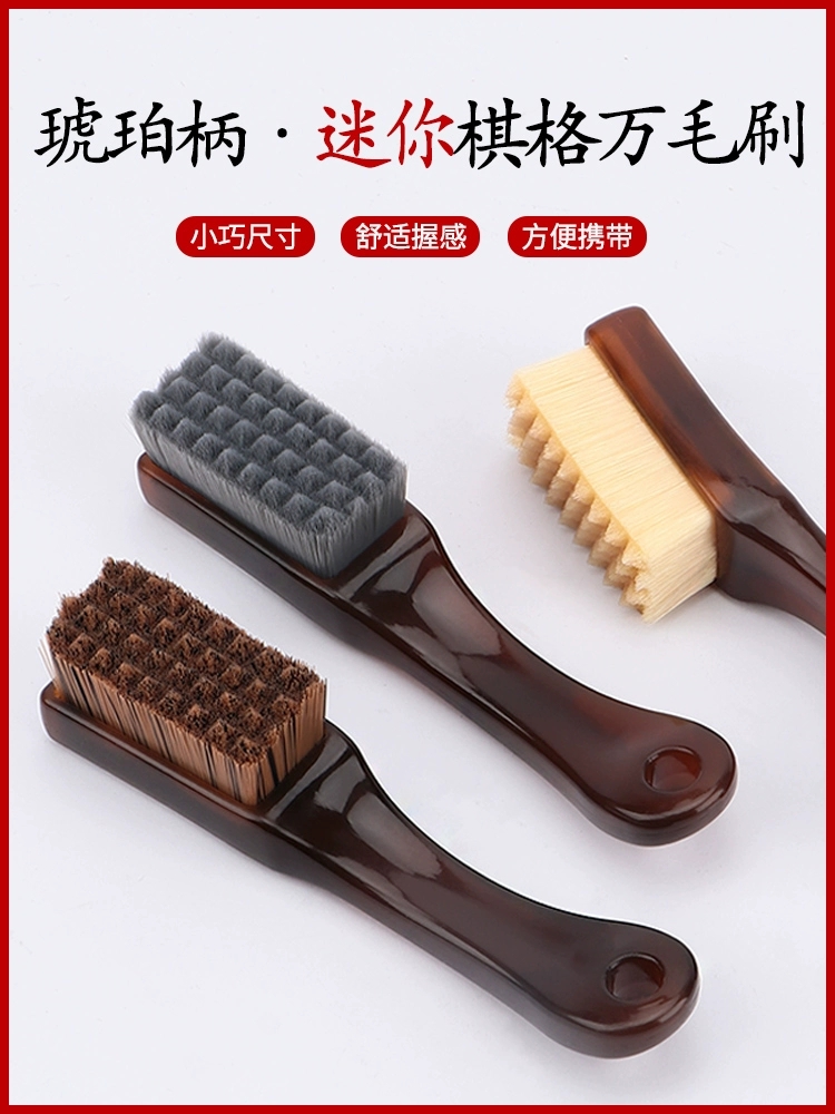 文玩刷子万毛刷迷你猪鬃毛刷硬软毛核桃专用金刚菩提手串打底神器