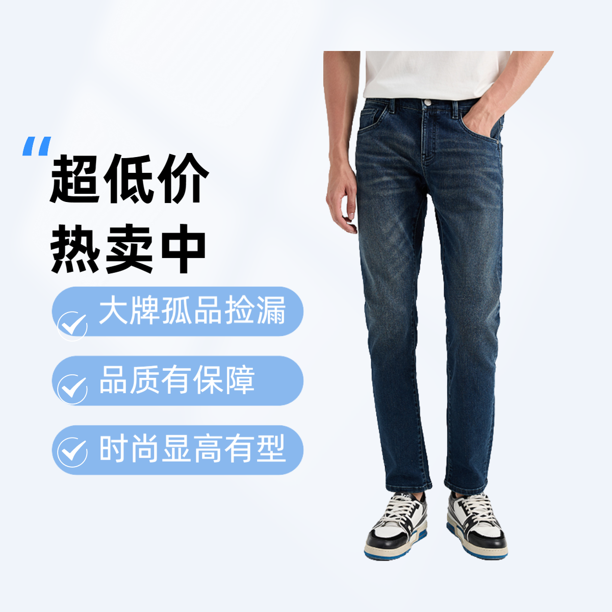 夏季秋季弹力修身直筒牛仔裤  男款百搭水洗潮流牛仔裤