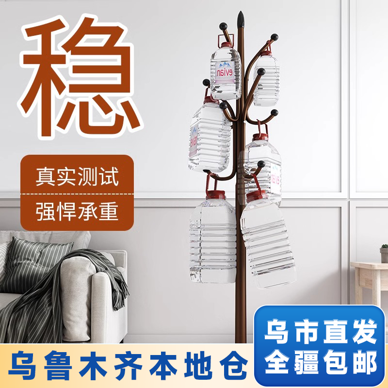 新疆包邮衣帽架落地挂衣架卧室置物架房间晒衣杆挂包晾衣服架子