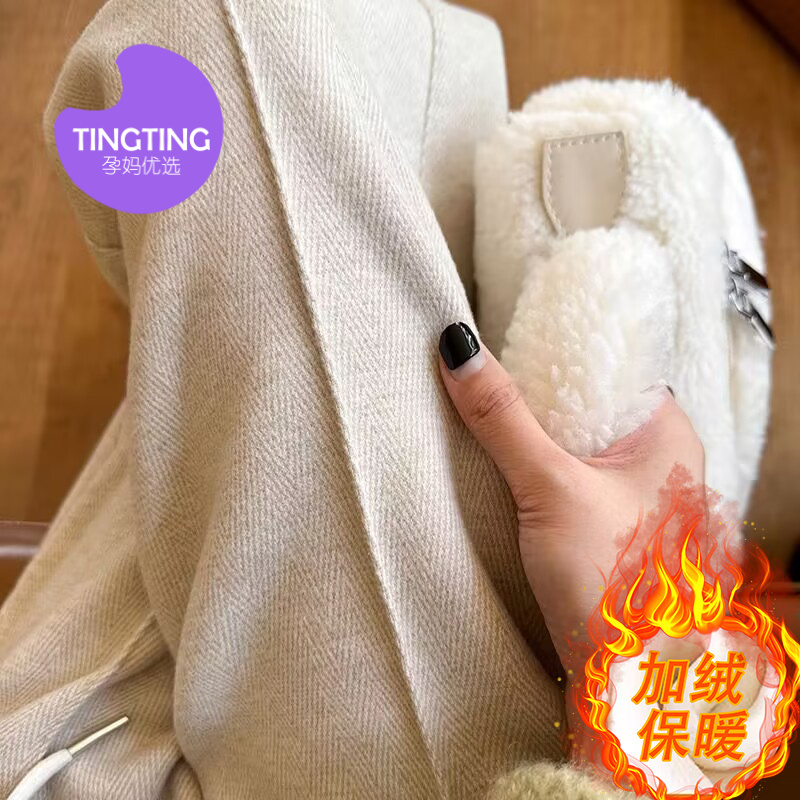 加绒 x 【婷婷】孕妇高品质人字纹阔腿秋冬直筒阔腿裤子托腹裤