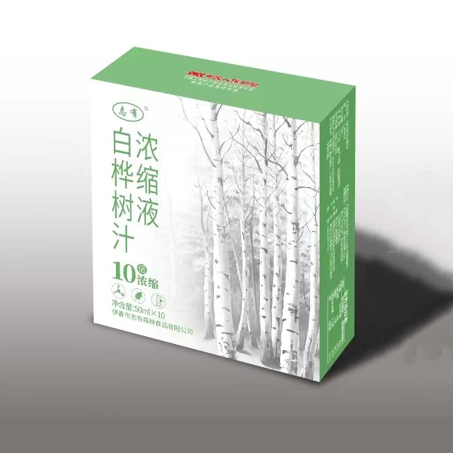 志有 小兴安岭志有桦树汁浓缩液天然饮品50ml*10袋/盒到手3盒WA