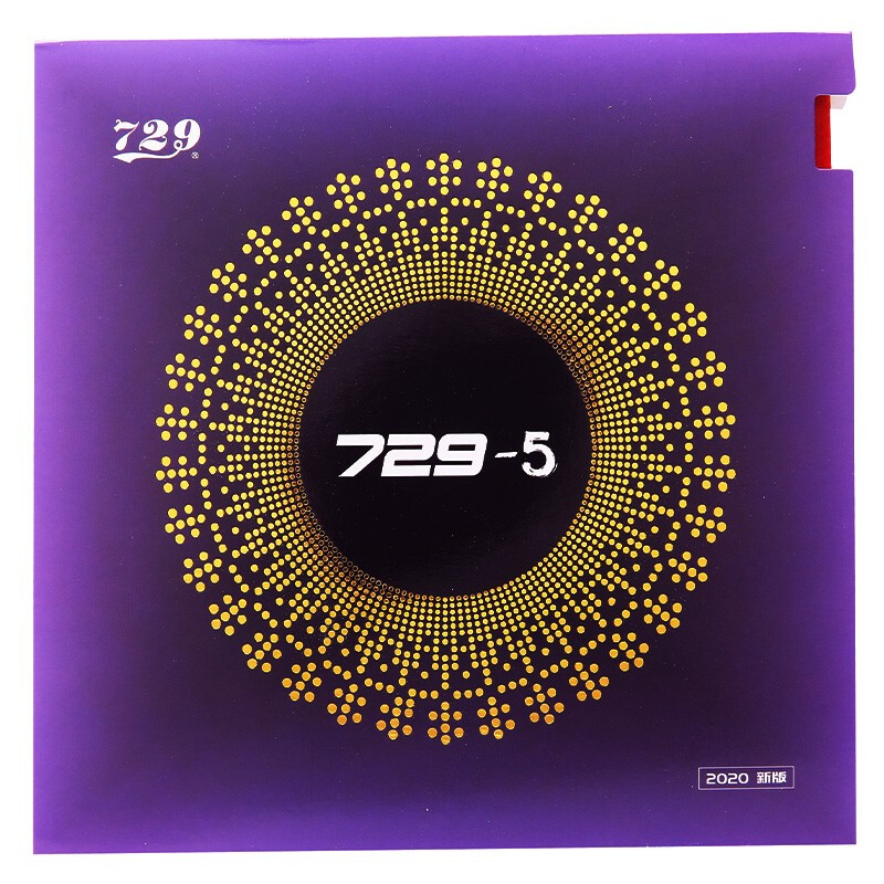 729乒乓球胶皮正品 乒乓球拍底板胶皮729-5反胶套胶
