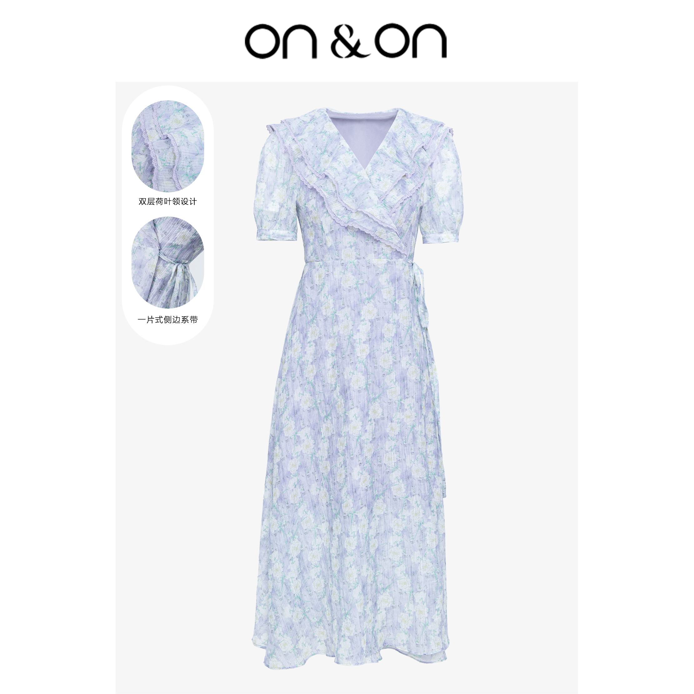 ON&ON/安乃安夏季新款荷叶边V收腰气质一片式碎花连衣裙N3SH16055