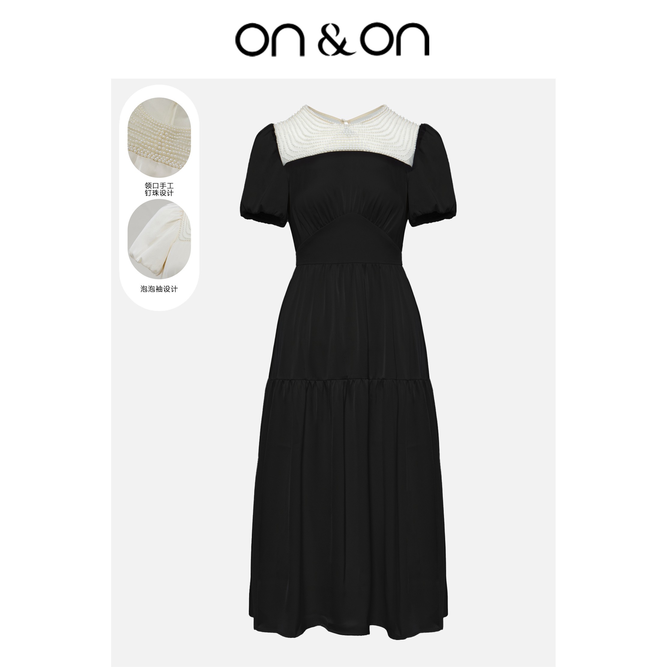 ON&ON/安乃安法式小香手工珍珠方领泡泡袖轻奢连衣裙-N3SU16051