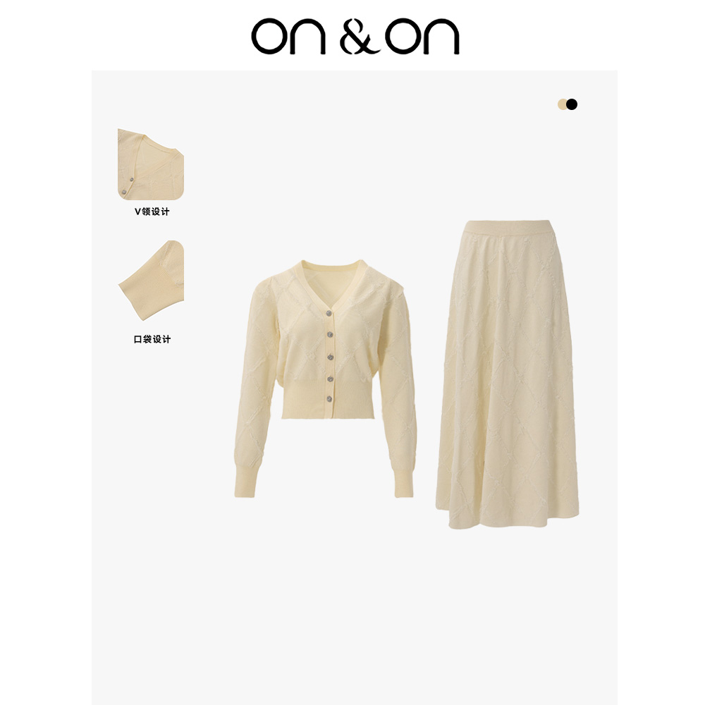 ON&ON/安乃安冬季韩系高级细闪流苏针织开衫+新针织半裙N4SW70112