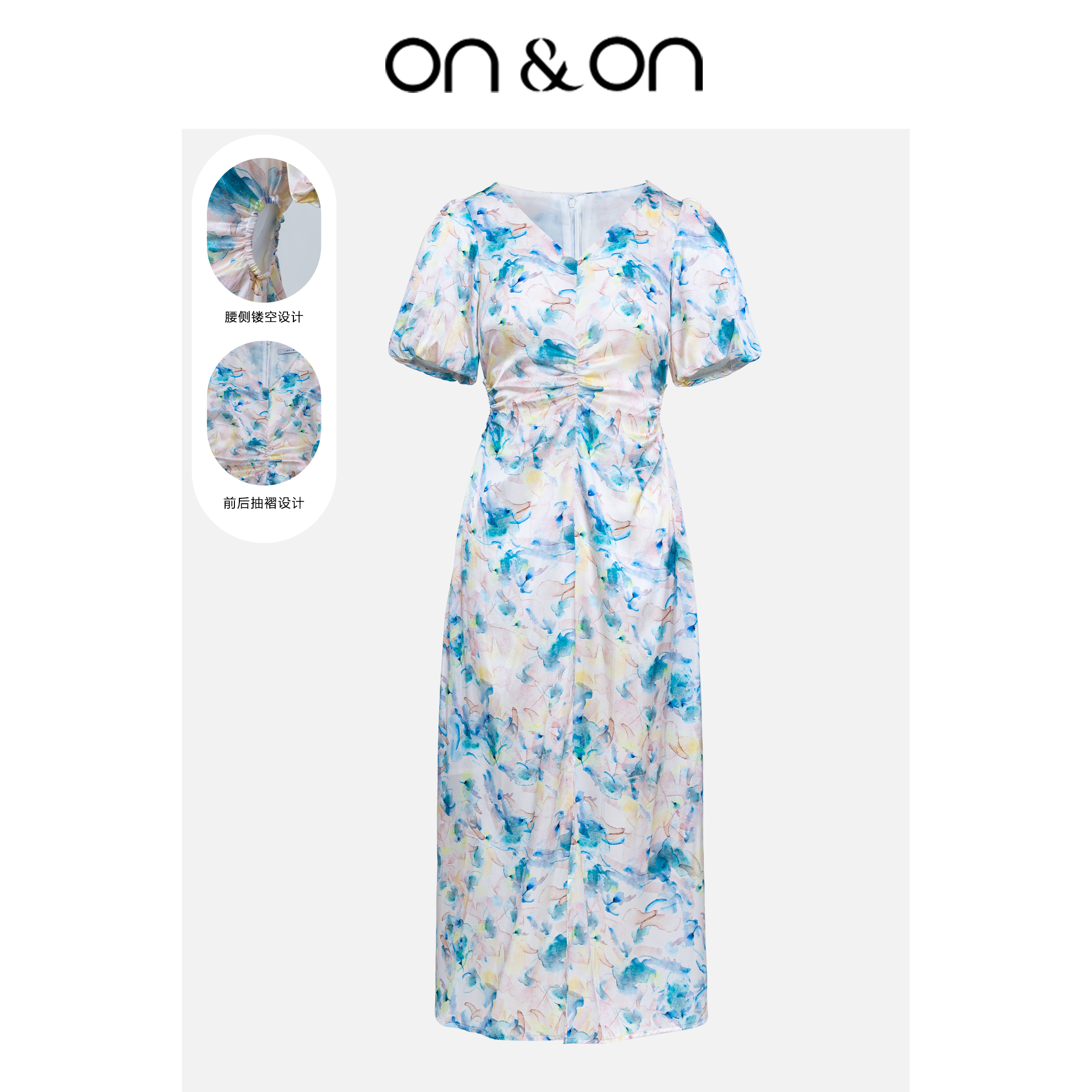 ON&ON/安乃安夏季V领褶皱收腰印花千金清冷感贵系连衣裙N3SU16046