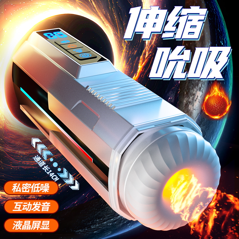 飞机杯男性成年人解减压发泄玩具按摩私房自用神器专属情趣性用品