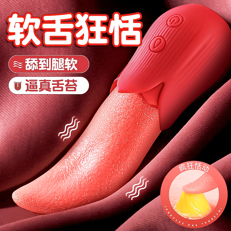 JIUUY/姬欲震动棒女性成年人减压自用神器情趣玩具情调私密小玩意