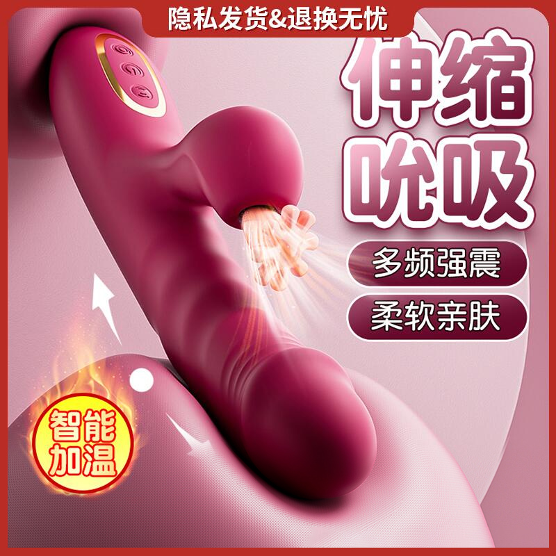 震动棒情调成年人玩具情趣女士按摩生活性用品解压神器女孩子东西