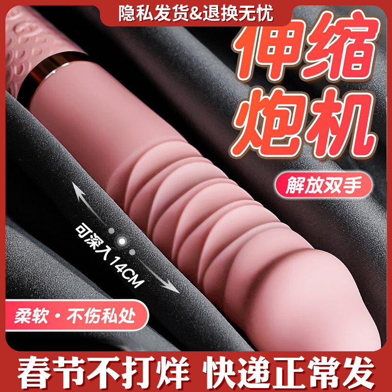 JIUUY/姬欲震动棒女性成年人用的商品单身生活情趣自用神器玩具