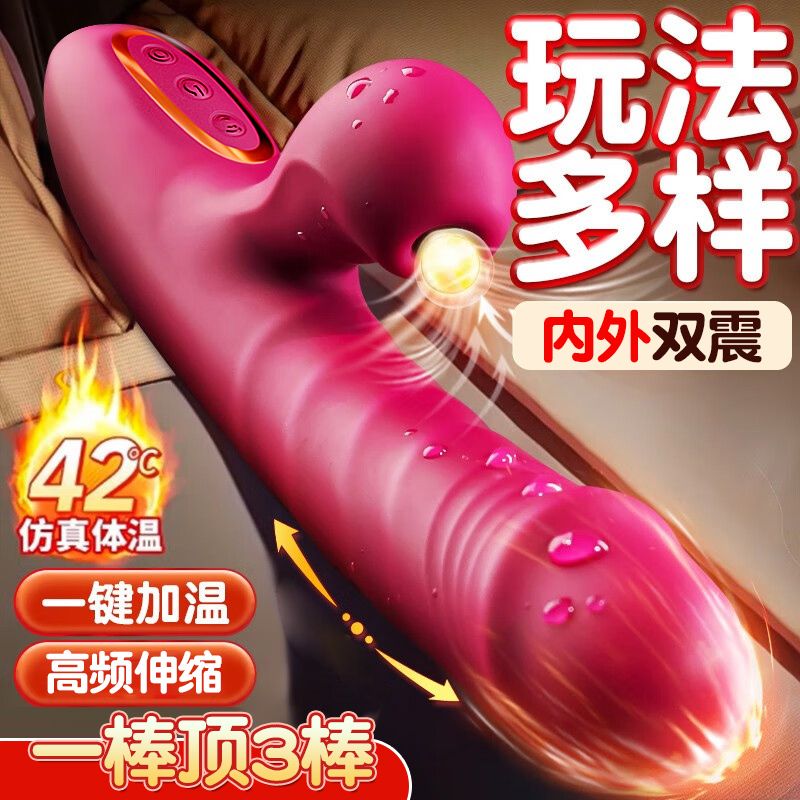 JIUUY/姬欲震动棒女性成年人自用商品质按摩神器单身高端情趣玩具
