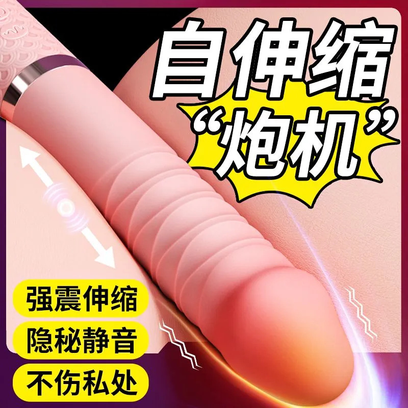 JIUUY/姬欲震动棒女性成年人用的商品单身生活情趣自用神器玩具