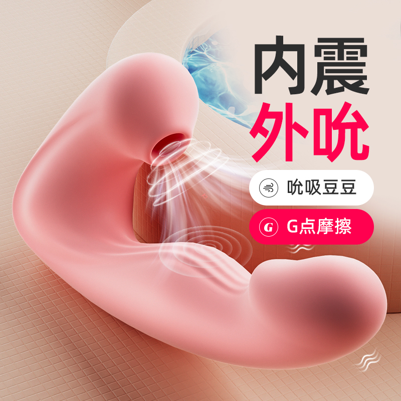 震动棒女加温女用情趣玩具穿戴跳蛋女性用品震动增添生活情调工具