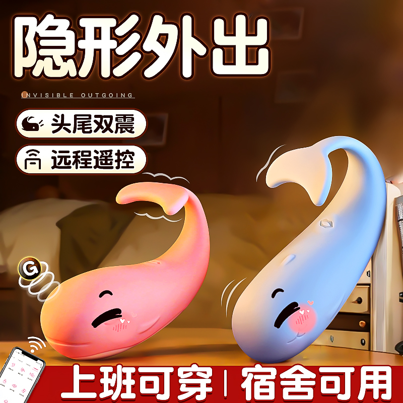 萌宠可爱跳蛋另类情调礼物情侣单身大学生快乐好物成人解压玩具