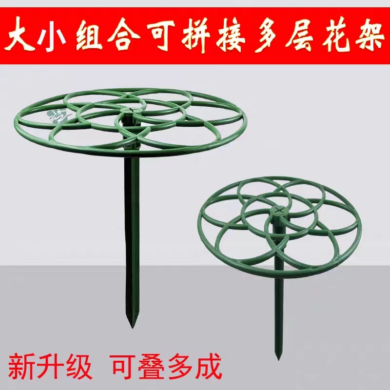 2023新款花架太阳花棒棒糖花架植物爬藤造型摆设支撑架多层可拼接