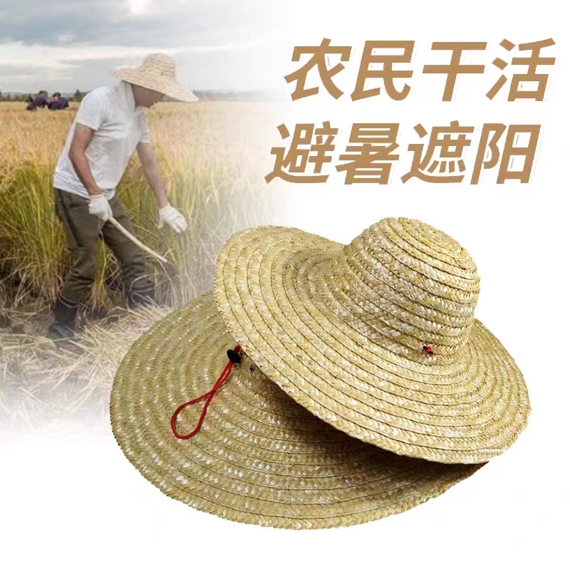 大檐草帽户外种植农民种田种菜专用防晒大草帽手工草编遮阳草帽