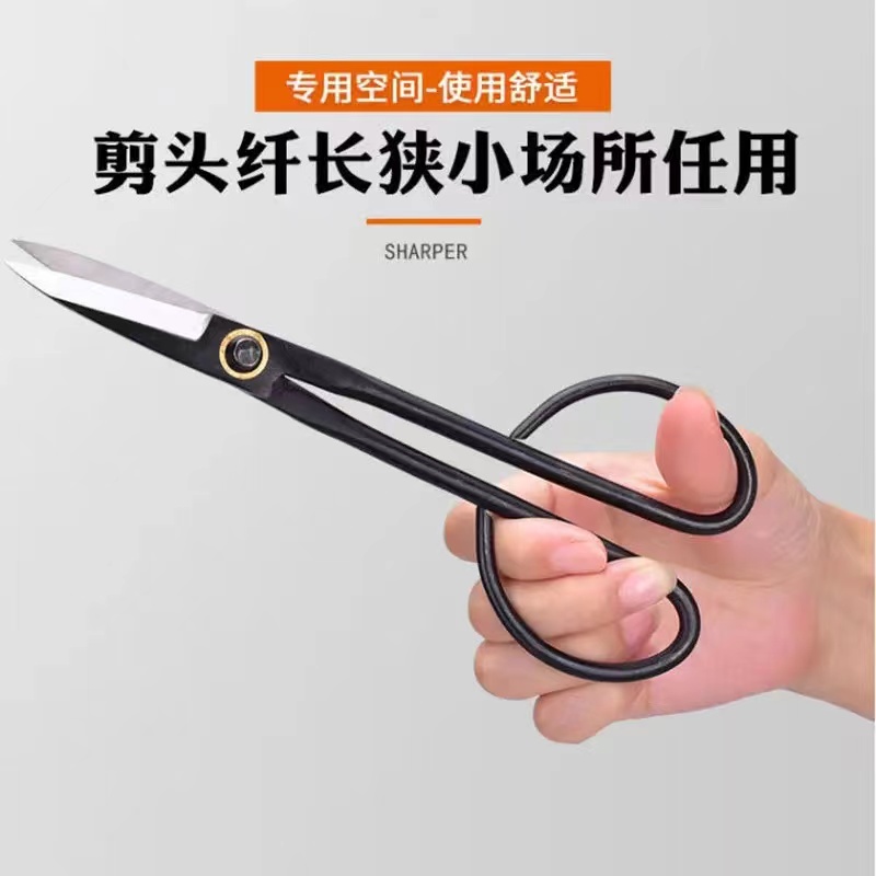 园艺小枝剪盆景小枝切铗加长修剪枝叶小剪刀狭小空间专用修枝剪器