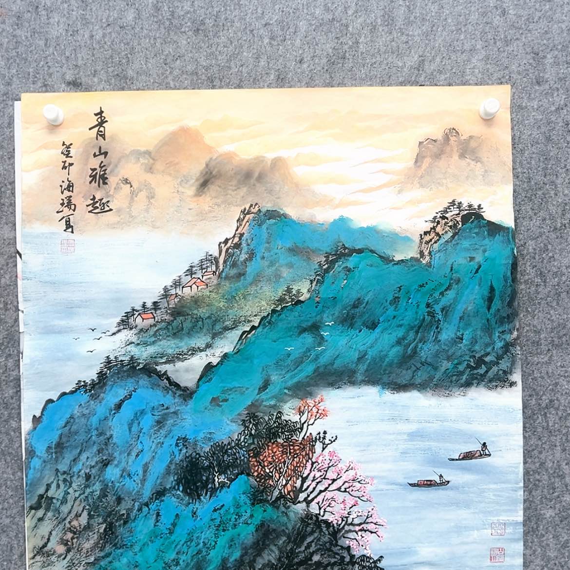 【闪购商品】书法山水