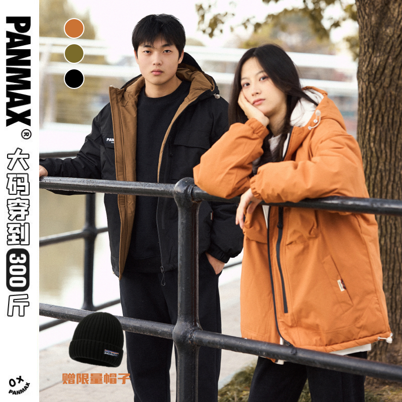 panmax大码潮牌男装24年新款羽绒服90绒保暖宽松连帽款情侣休闲