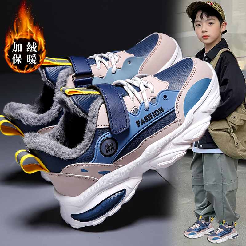 品牌断码儿童棉鞋男童冬季2023新款男孩跑步大棉加绒运动老爹鞋学
