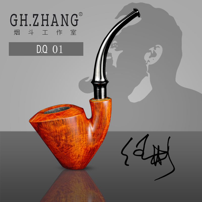 GH.ZHANG & D.Q 01号大师联名款石楠木工艺品大器配件弯斗桌斗