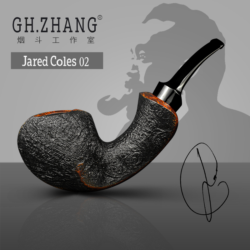 GH.ZHANG & Jared Coles 02杰瑞德大师联名款烟斗石楠木新款烟斗