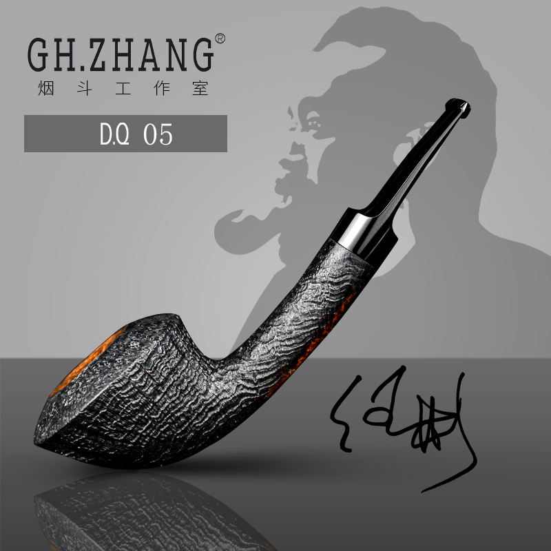 GH.ZHANG & D.Q 05斗大师联名款石楠木工艺品大器配件长杆