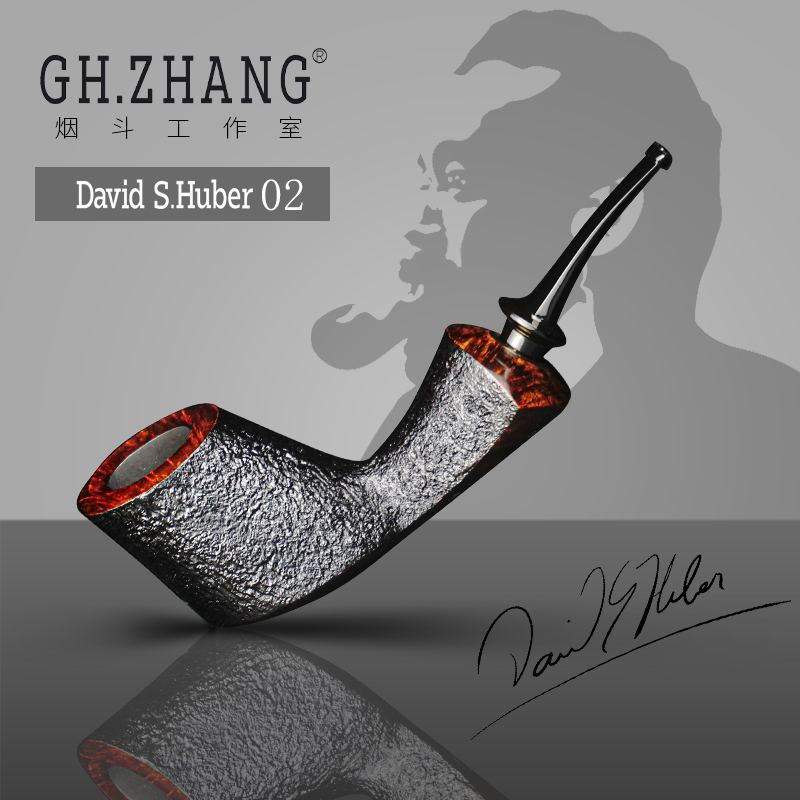 GH.ZHANG & David S.Huber 02 大师联名款烟斗自由式石楠木手工斗