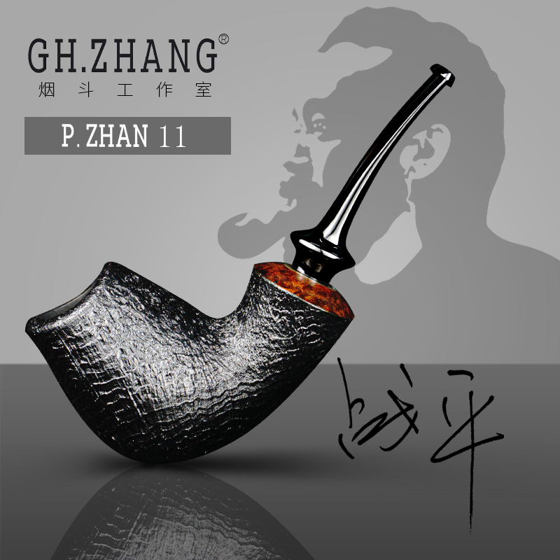 GH.ZHANG & P.ZHAN 11大师联名款郁金香石楠木工艺品战平老师联名