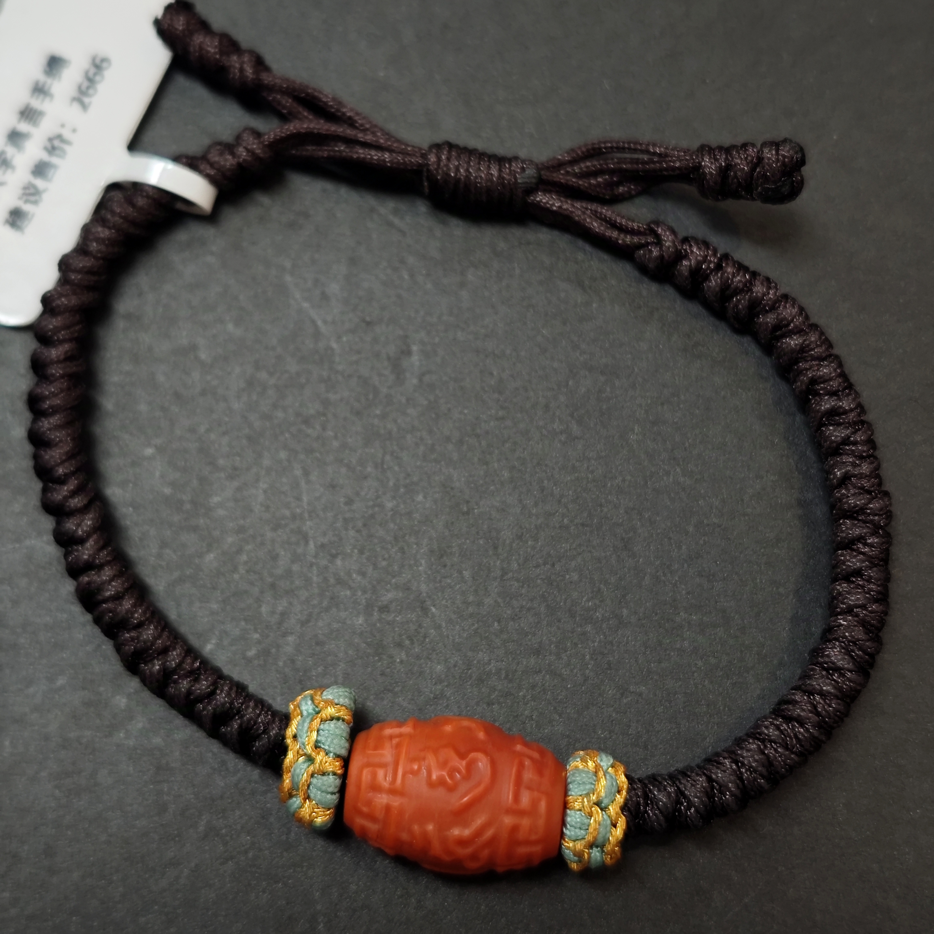 语唐保山南红六字真言单珠手绳（多样性发货）