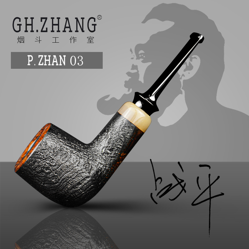 【P.ZHAN 战平03】张国辉&大师联名石楠木工艺品自由式手工老料