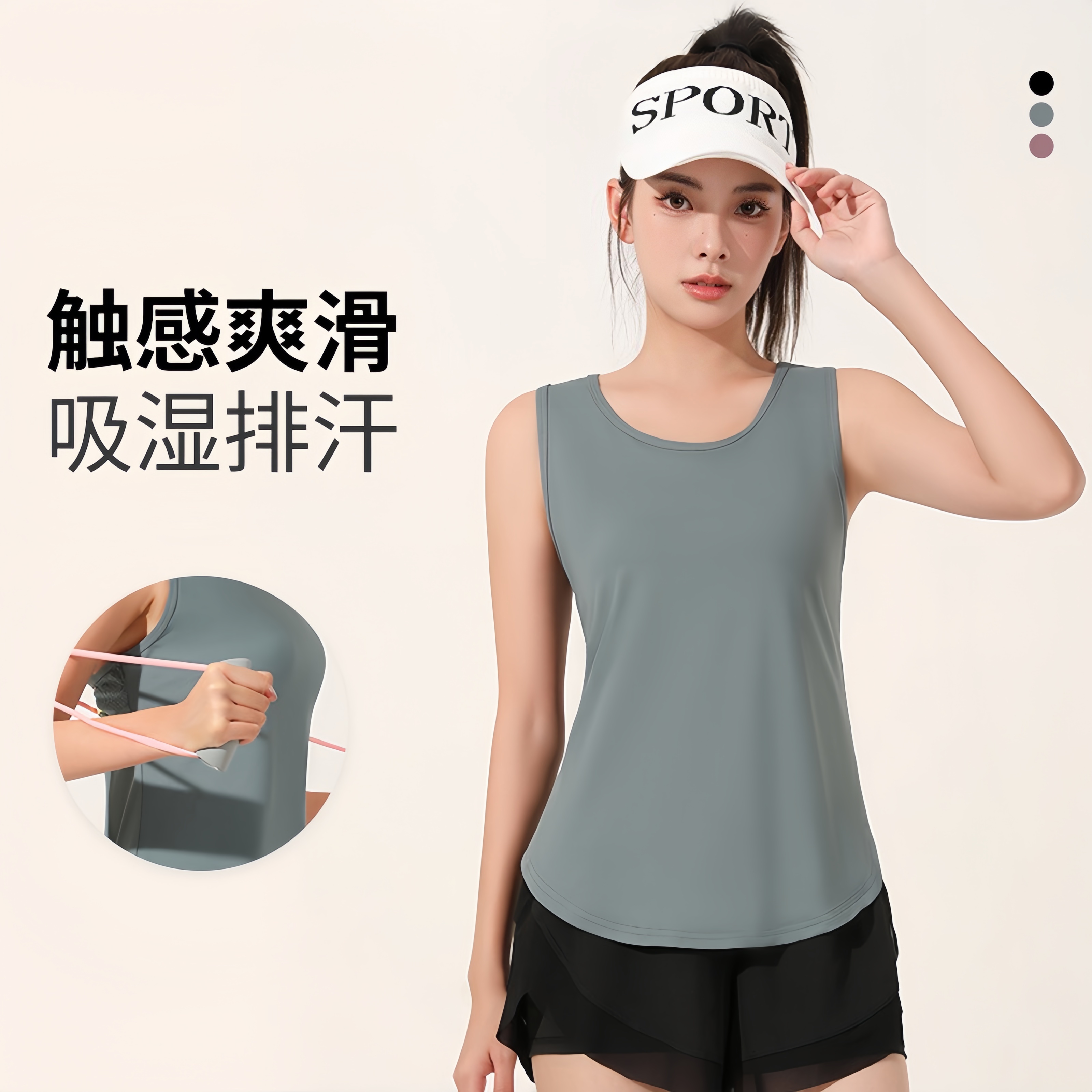 新款运动背心女子休闲瑜伽服宽松无袖美背跑步健身罩衫上衣速干女