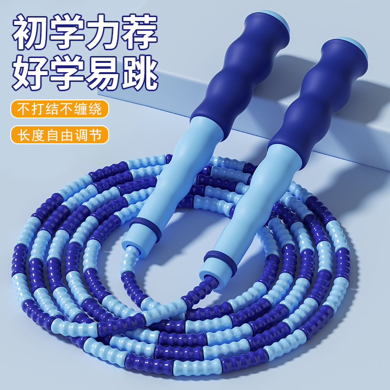 【5⭐反2】竹节跳绳儿童小学生初学专用体育考试跳绳中考比赛学生男